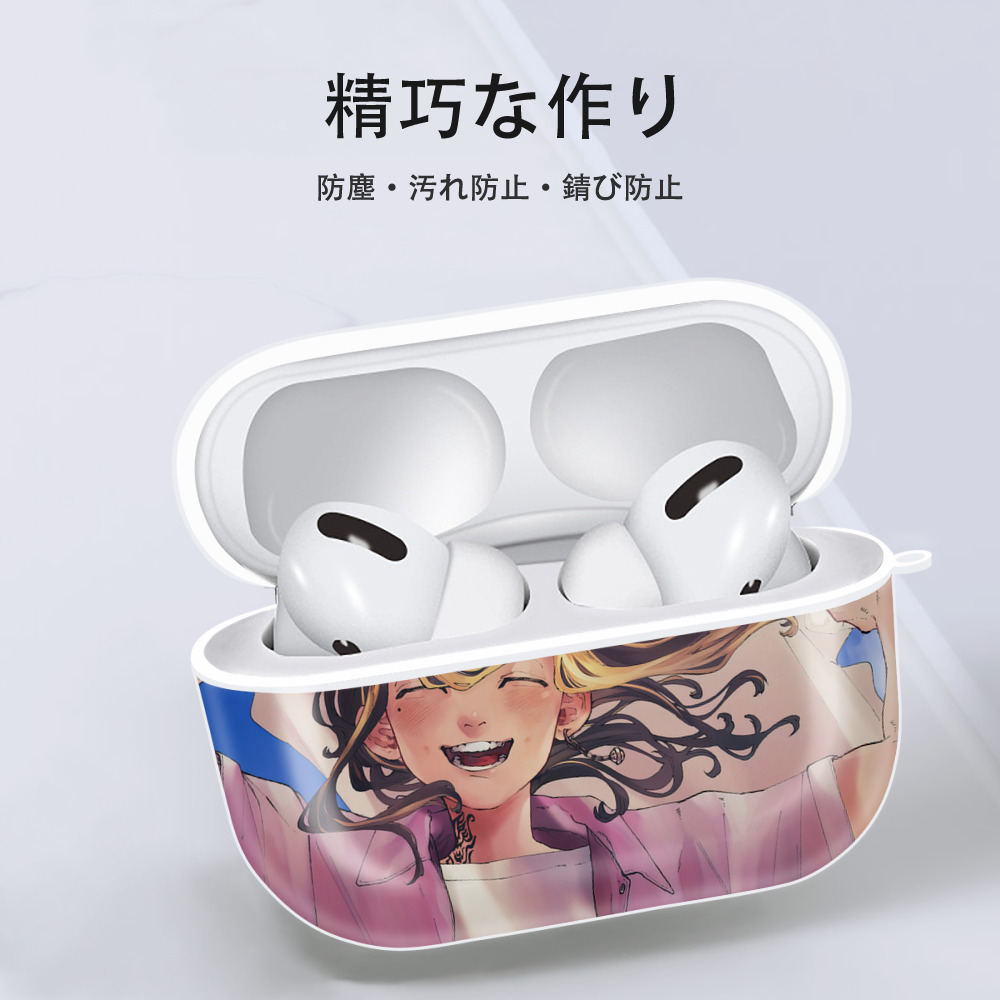 東京リベンジャーズ Tokyo Revengers 【AirPods Pro用】ハードシェル保護ケース 耐衝撃・防指紋・カラビナ付き商品仕様