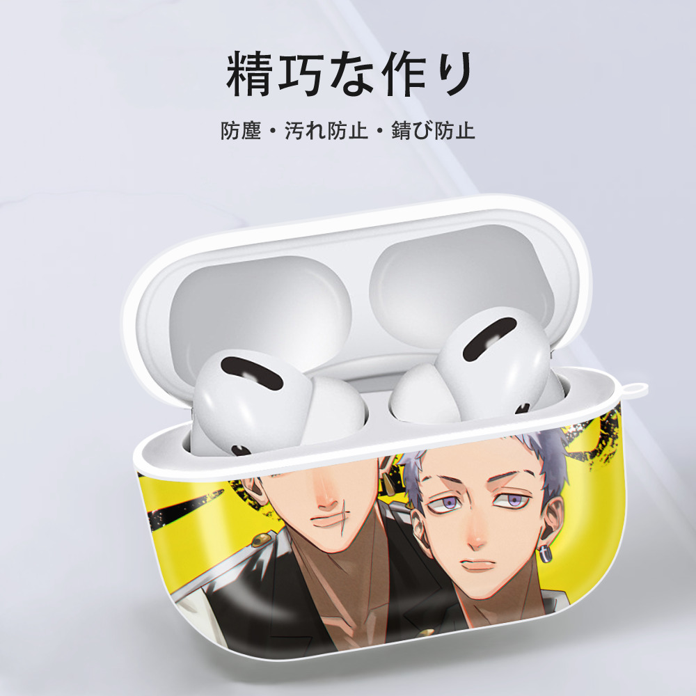 東京リベンジャーズ Tokyo Revengers 【AirPods Pro用】ハードシェル保護ケース 耐衝撃・防指紋・カラビナ付き商品仕様