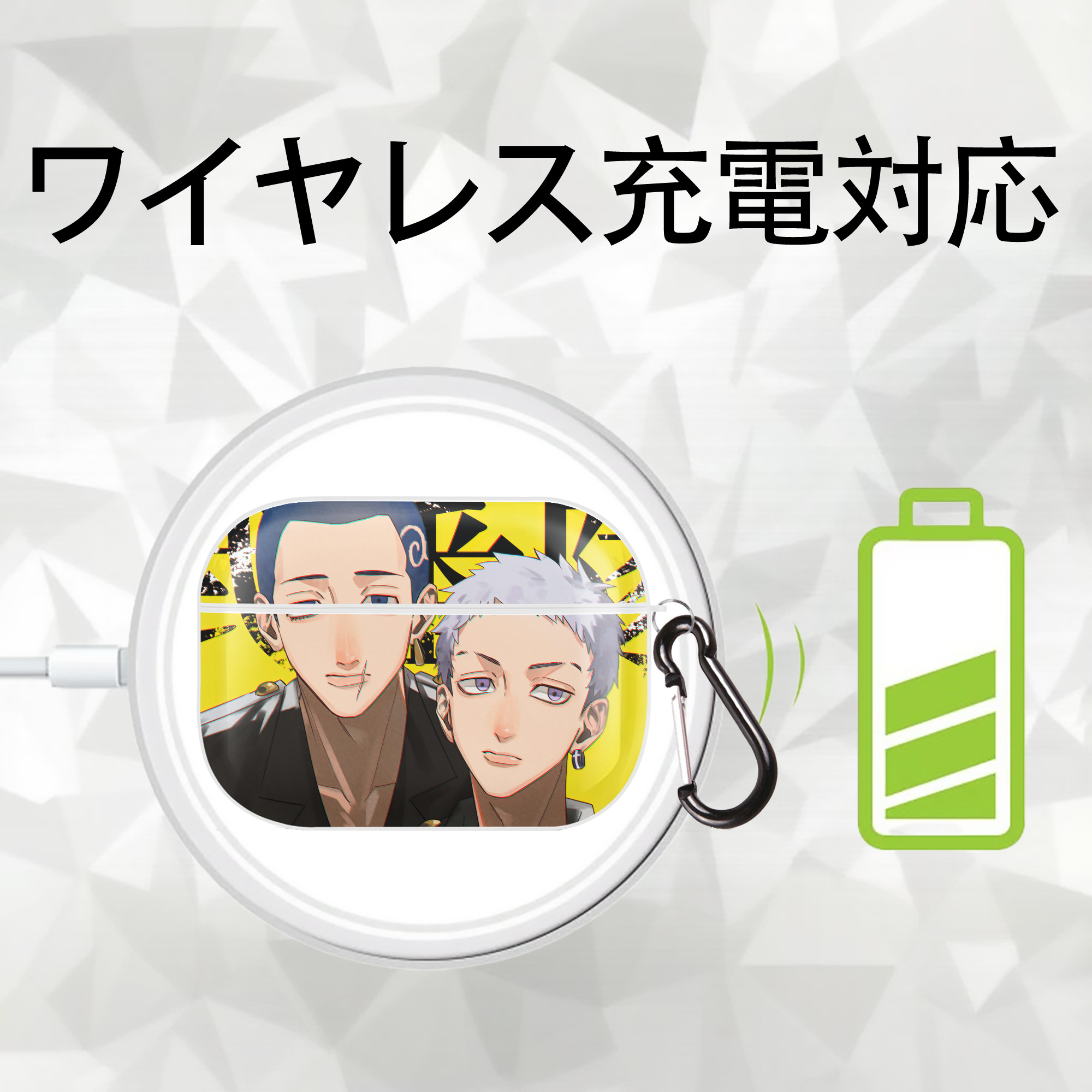 東京リベンジャーズ Tokyo Revengers 【AirPods Pro用】ハードシェル保護ケース 耐衝撃・防指紋・カラビナ付き商品仕様