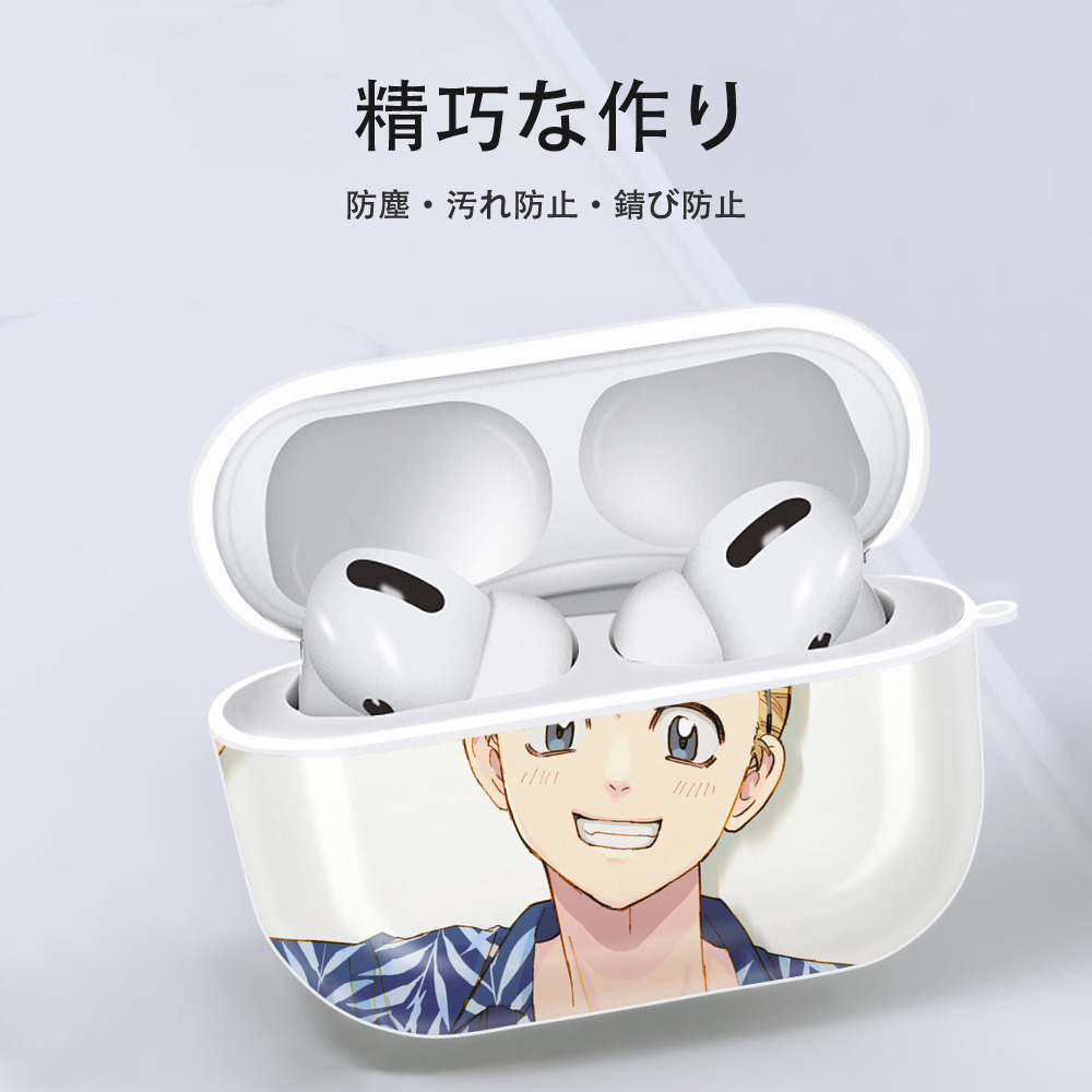 東京リベンジャーズ Tokyo Revengers 【AirPods Pro用】ハードシェル保護ケース 耐衝撃・防指紋・カラビナ付き商品仕様