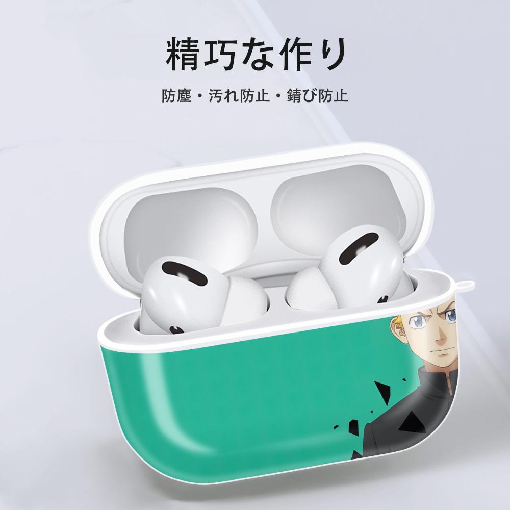 東京リベンジャーズ Tokyo Revengers 【AirPods Pro用】ハードシェル保護ケース 耐衝撃・防指紋・カラビナ付き商品仕様