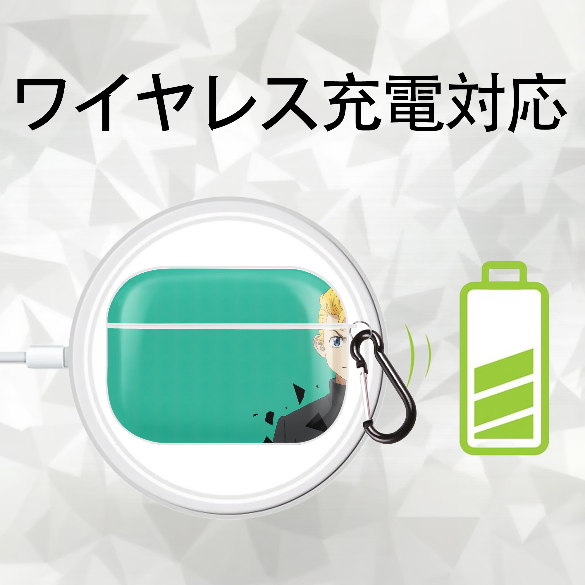 東京リベンジャーズ Tokyo Revengers 【AirPods Pro用】ハードシェル保護ケース 耐衝撃・防指紋・カラビナ付き商品仕様