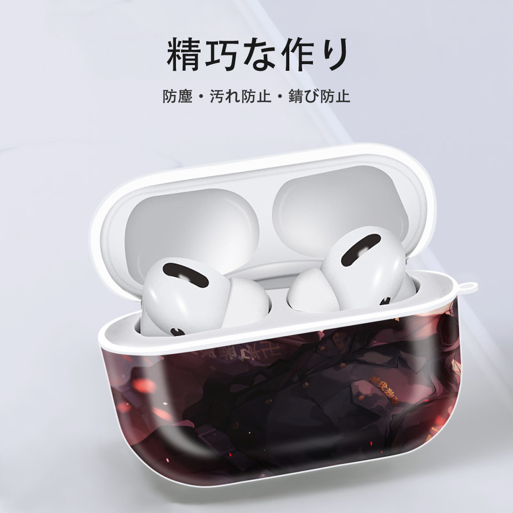 東京リベンジャーズ Tokyo Revengers 【AirPods Pro用】ハードシェル保護ケース 耐衝撃・防指紋・カラビナ付き商品仕様