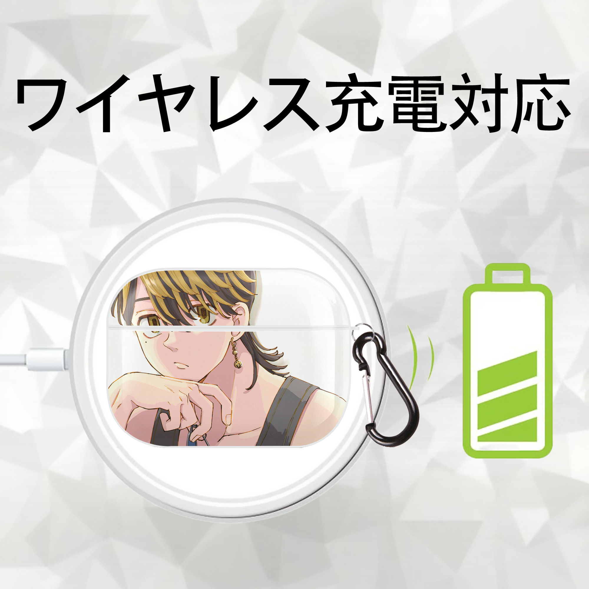 東京リベンジャーズ Tokyo Revengers 【AirPods Pro用】ハードシェル保護ケース 耐衝撃・防指紋・カラビナ付き商品仕様