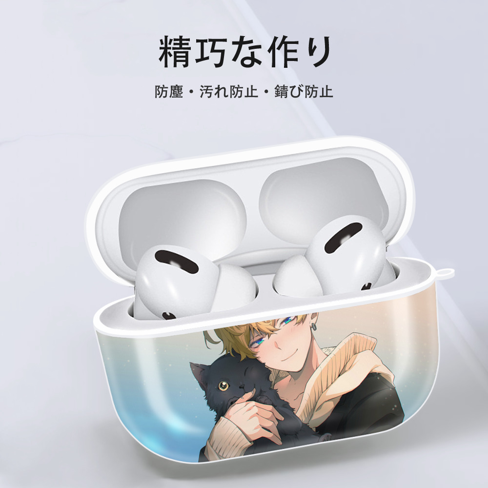 東京リベンジャーズ Tokyo Revengers 【AirPods Pro用】ハードシェル保護ケース 耐衝撃・防指紋・カラビナ付き商品仕様
