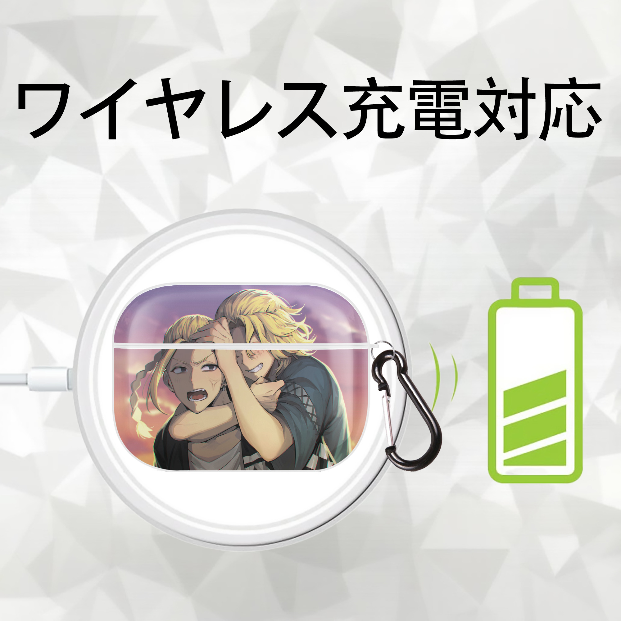 東京リベンジャーズ Tokyo Revengers 【AirPods Pro用】ハードシェル保護ケース 耐衝撃・防指紋・カラビナ付き商品仕様