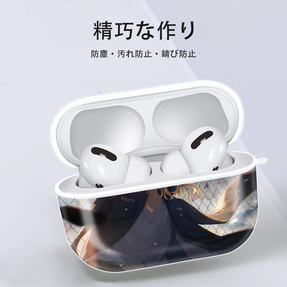 東京リベンジャーズ Tokyo Revengers 【AirPods Pro用】ハードシェル保護ケース 耐衝撃・防指紋・カラビナ付き商品仕様