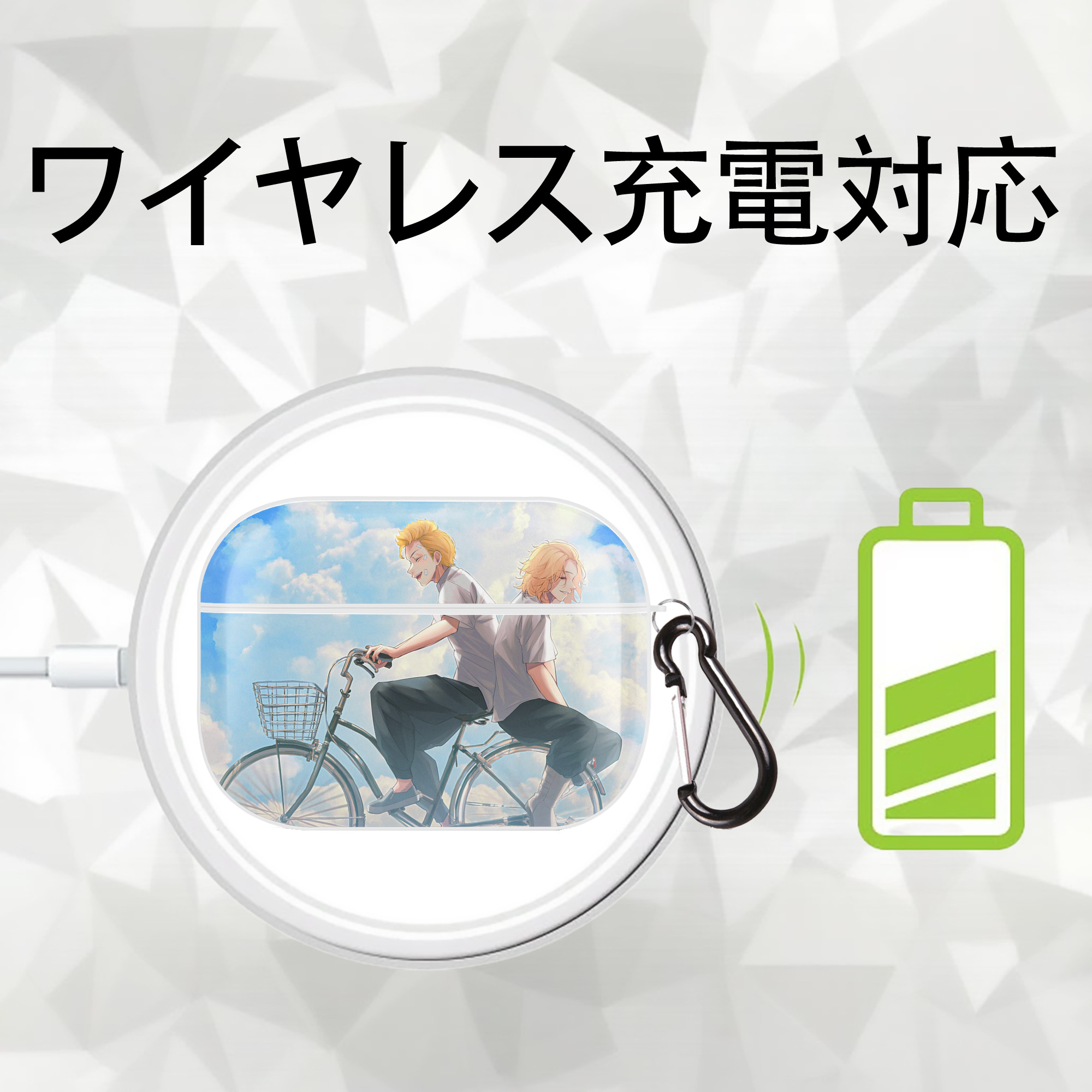 東京リベンジャーズ Tokyo Revengers 【AirPods Pro用】ハードシェル保護ケース 耐衝撃・防指紋・カラビナ付き商品仕様