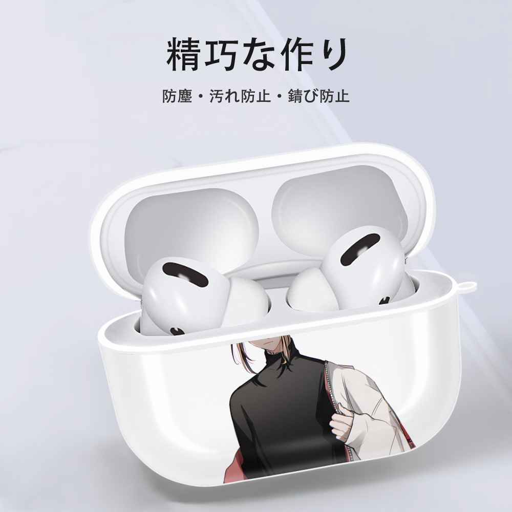 東京リベンジャーズ Tokyo Revengers 【AirPods Pro用】ハードシェル保護ケース 耐衝撃・防指紋・カラビナ付き商品仕様