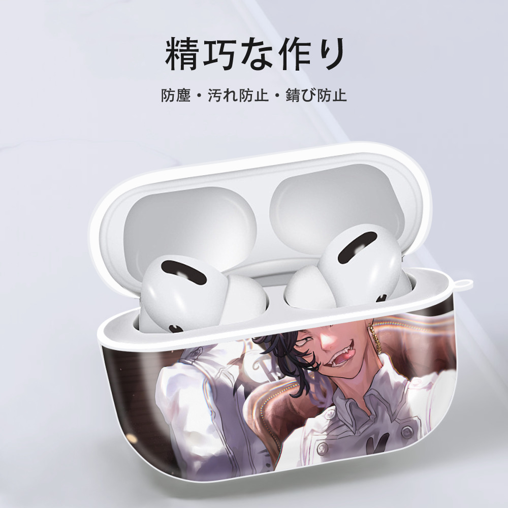 東京リベンジャーズ Tokyo Revengers 【AirPods Pro用】ハードシェル保護ケース 耐衝撃・防指紋・カラビナ付き商品仕様
