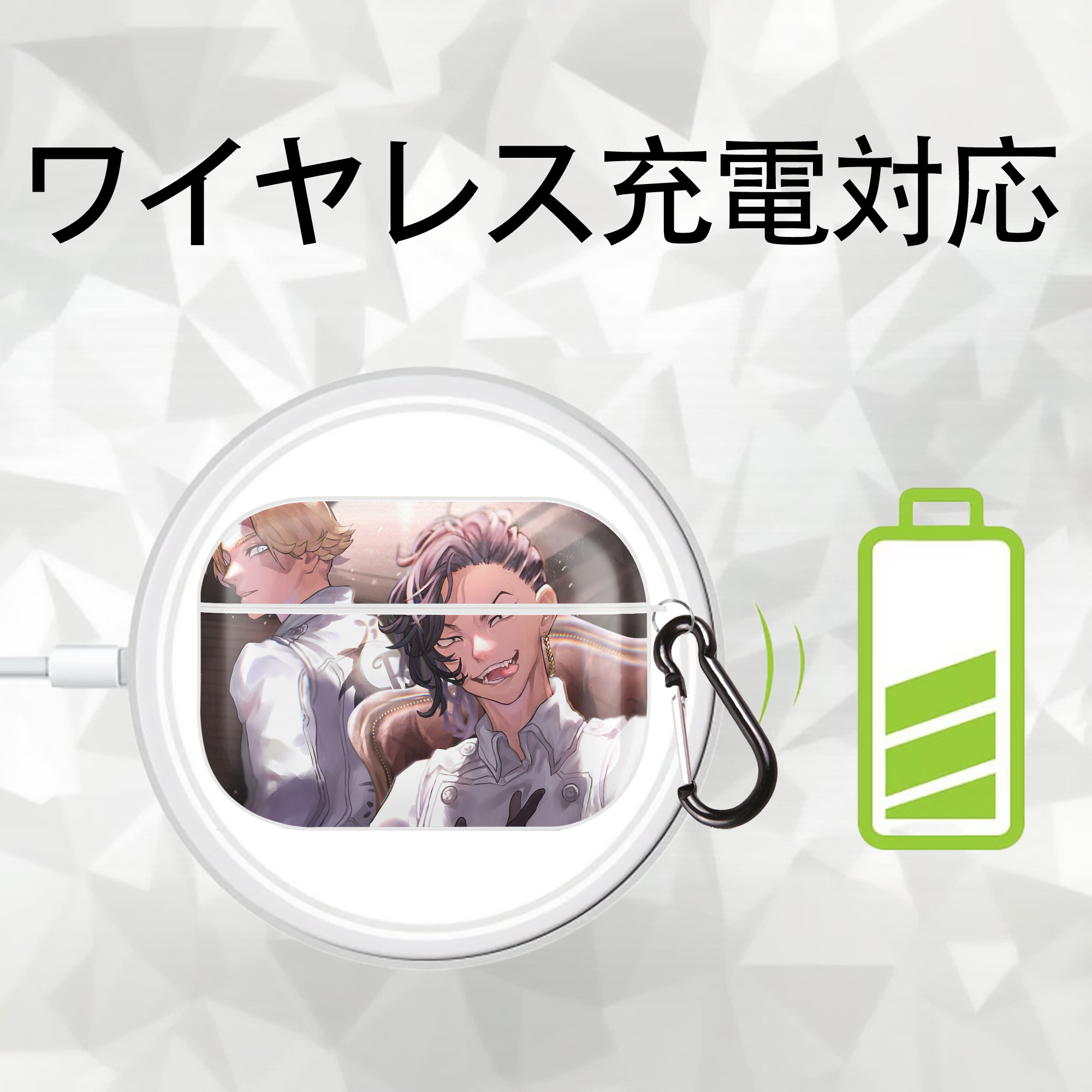 東京リベンジャーズ Tokyo Revengers 【AirPods Pro用】ハードシェル保護ケース 耐衝撃・防指紋・カラビナ付き商品仕様