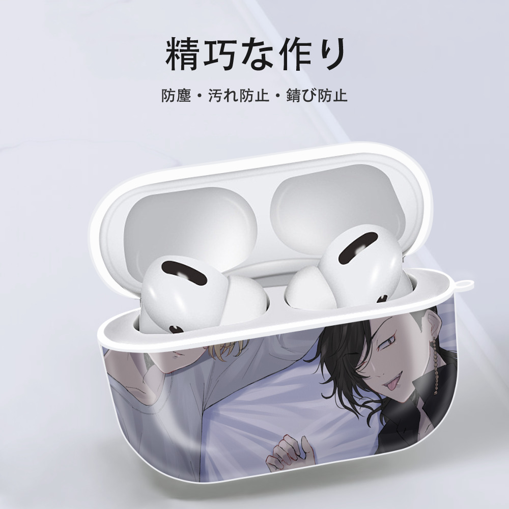 東京リベンジャーズ Tokyo Revengers 【AirPods Pro用】ハードシェル保護ケース 耐衝撃・防指紋・カラビナ付き商品仕様