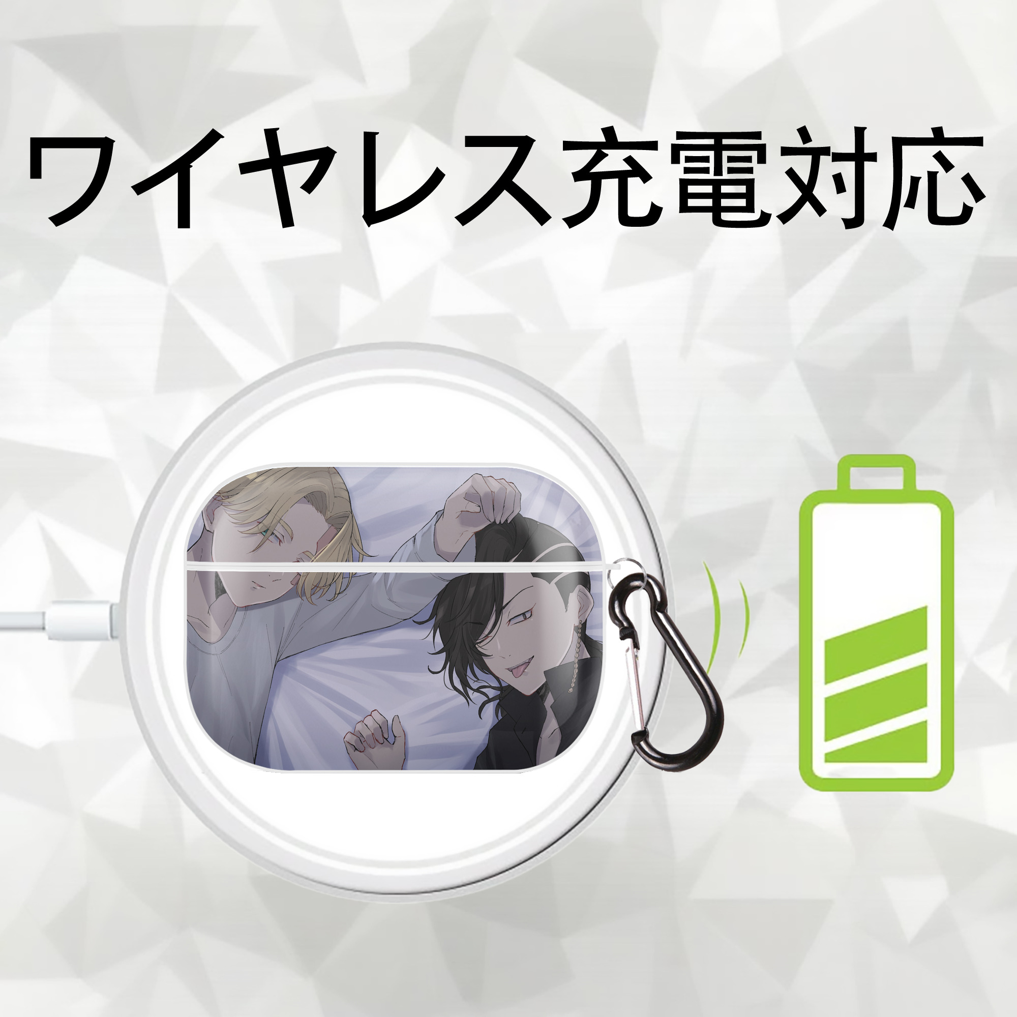 東京リベンジャーズ Tokyo Revengers 【AirPods Pro用】ハードシェル保護ケース 耐衝撃・防指紋・カラビナ付き商品仕様