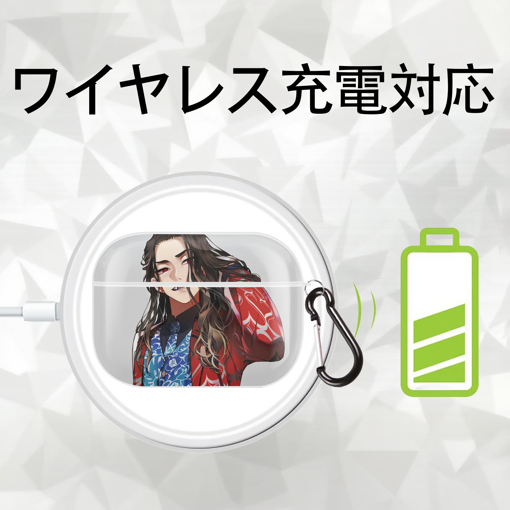 東京リベンジャーズ Tokyo Revengers 【AirPods Pro用】ハードシェル保護ケース 耐衝撃・防指紋・カラビナ付き商品仕様