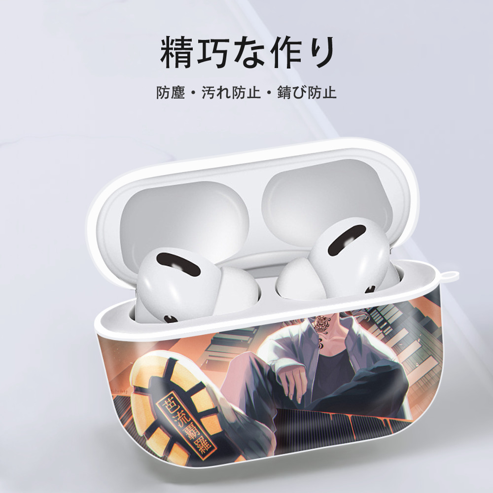 東京リベンジャーズ Tokyo Revengers 【AirPods Pro用】ハードシェル保護ケース 耐衝撃・防指紋・カラビナ付き商品仕様