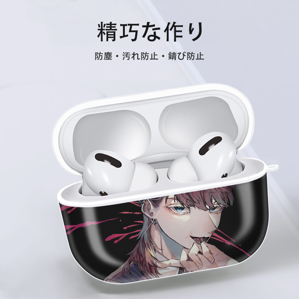 東京リベンジャーズ Tokyo Revengers 【AirPods Pro用】ハードシェル保護ケース 耐衝撃・防指紋・カラビナ付き商品仕様