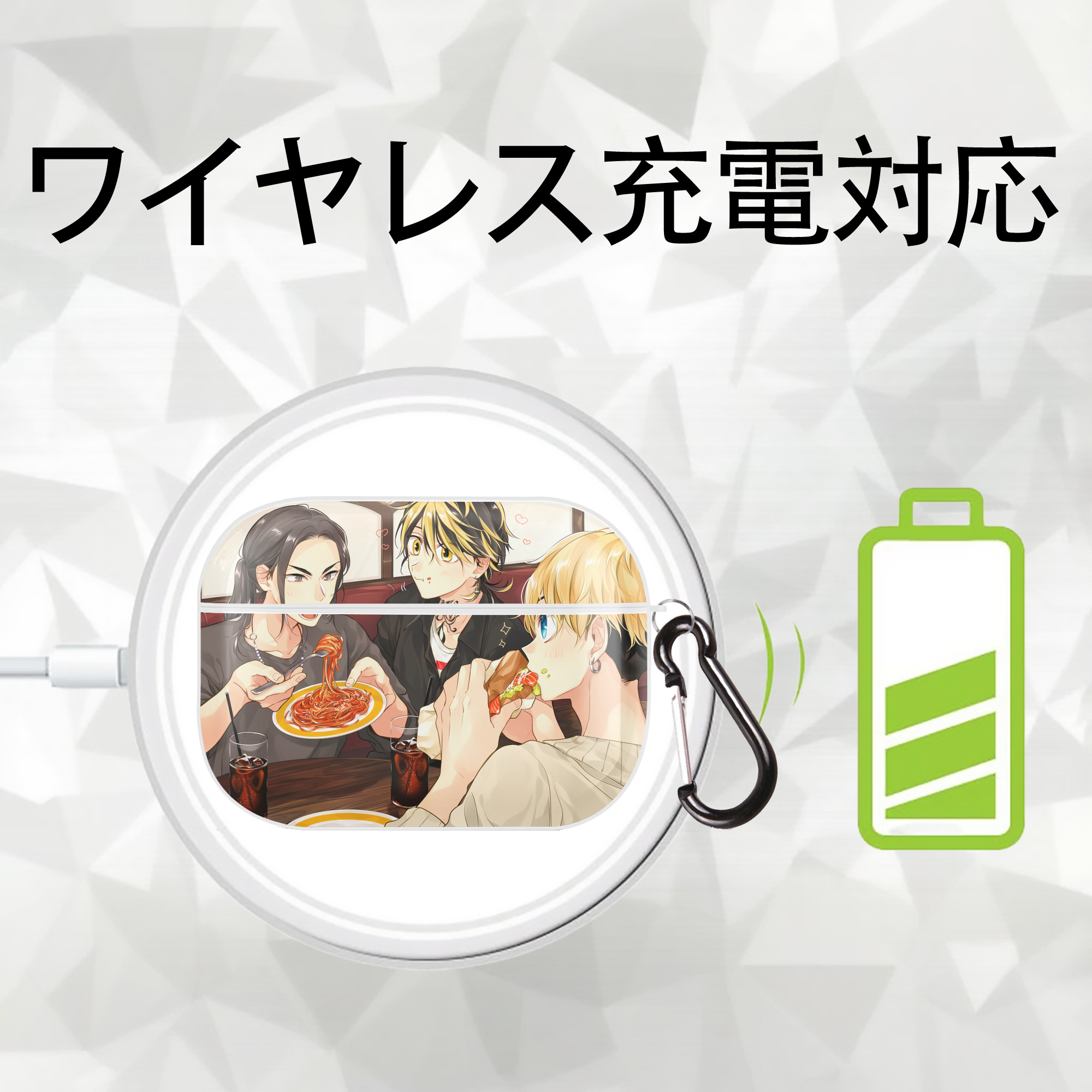東京リベンジャーズ Tokyo Revengers 【AirPods Pro用】ハードシェル保護ケース 耐衝撃・防指紋・カラビナ付き商品仕様