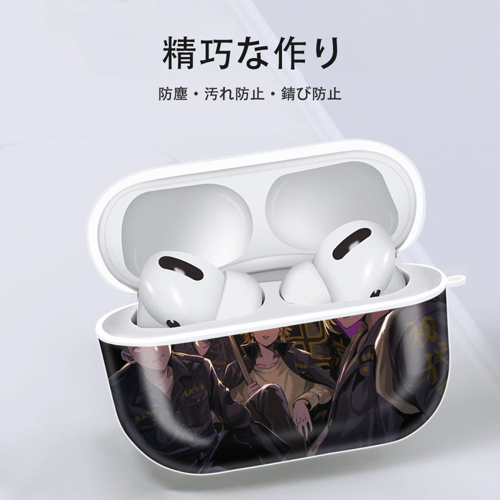 東京リベンジャーズ Tokyo Revengers 【AirPods Pro用】ハードシェル保護ケース 耐衝撃・防指紋・カラビナ付き商品仕様