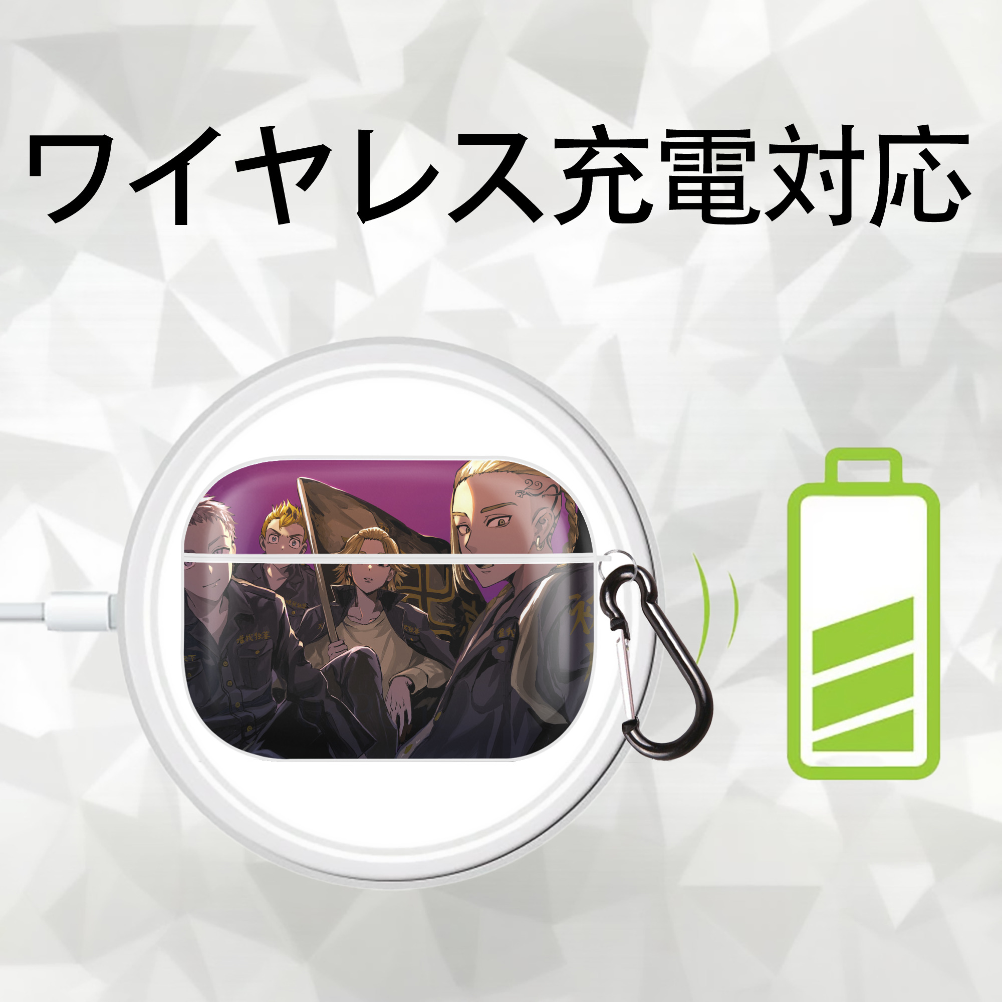 東京リベンジャーズ Tokyo Revengers 【AirPods Pro用】ハードシェル保護ケース 耐衝撃・防指紋・カラビナ付き商品仕様