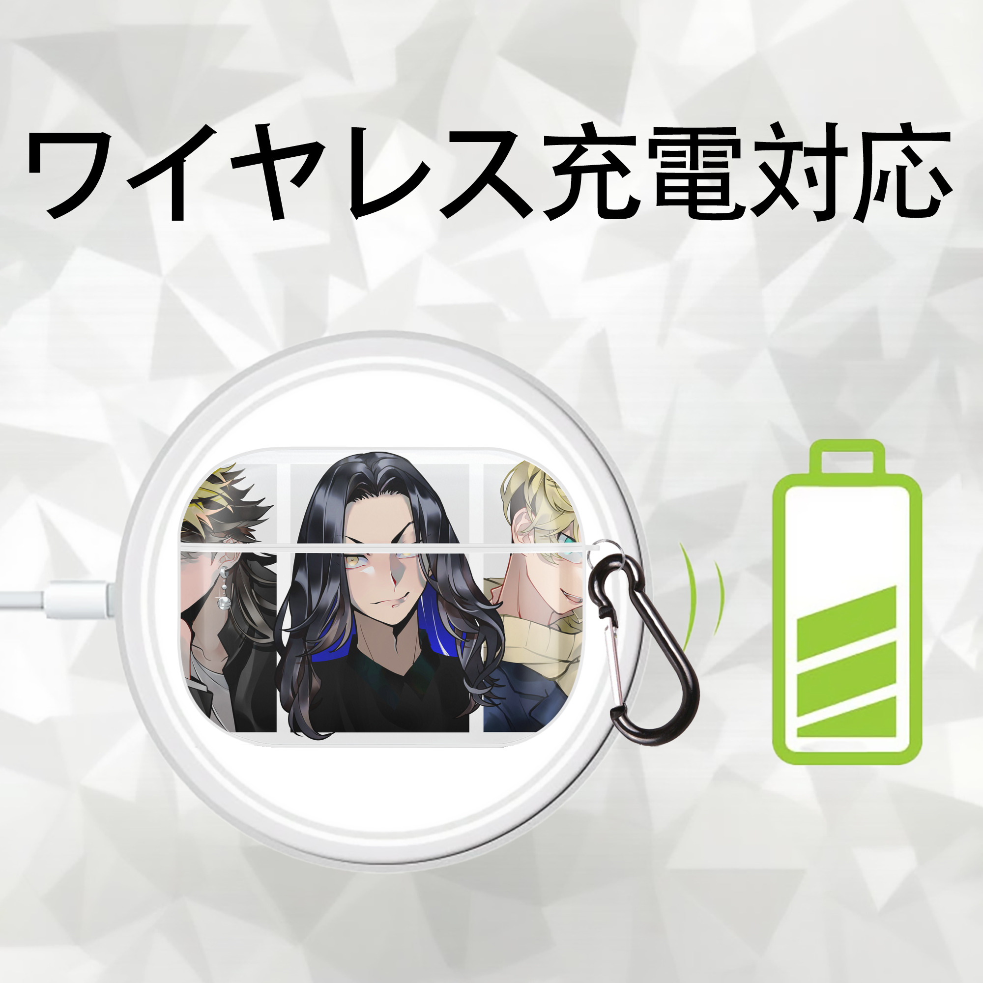 東京リベンジャーズ Tokyo Revengers 【AirPods Pro用】ハードシェル保護ケース 耐衝撃・防指紋・カラビナ付き商品仕様