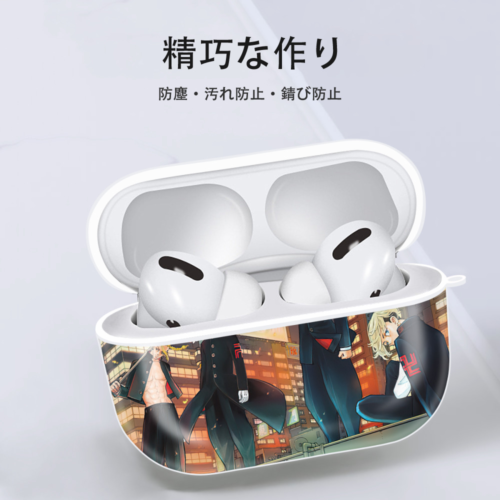 東京リベンジャーズ Tokyo Revengers 【AirPods Pro用】ハードシェル保護ケース 耐衝撃・防指紋・カラビナ付き商品仕様