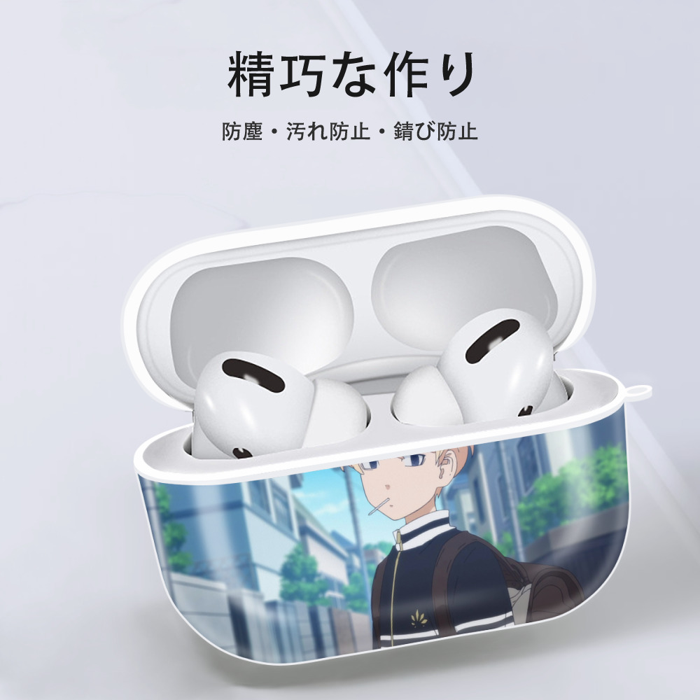 東京リベンジャーズ Tokyo Revengers 【AirPods Pro用】ハードシェル保護ケース 耐衝撃・防指紋・カラビナ付き商品仕様