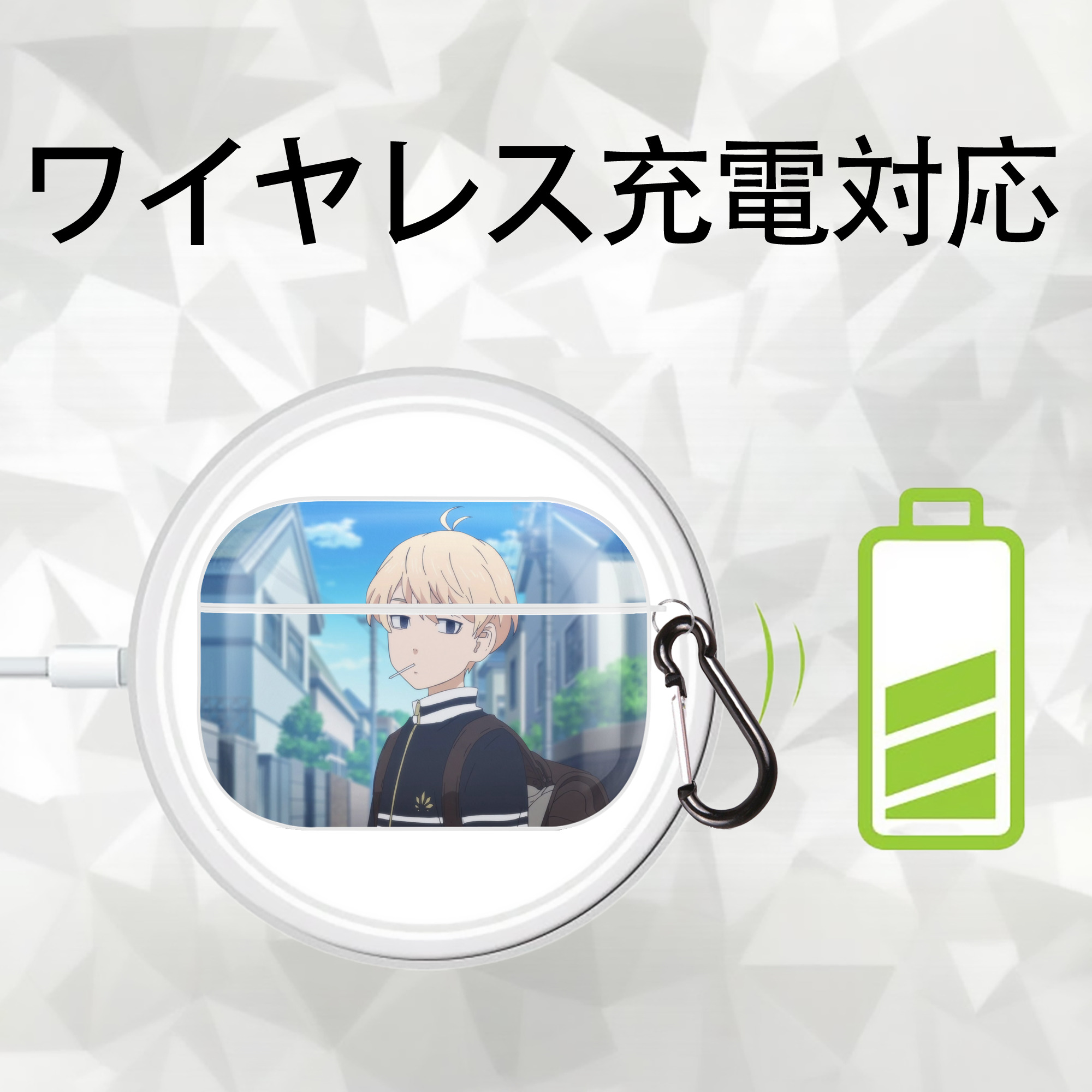 東京リベンジャーズ Tokyo Revengers 【AirPods Pro用】ハードシェル保護ケース 耐衝撃・防指紋・カラビナ付き商品仕様
