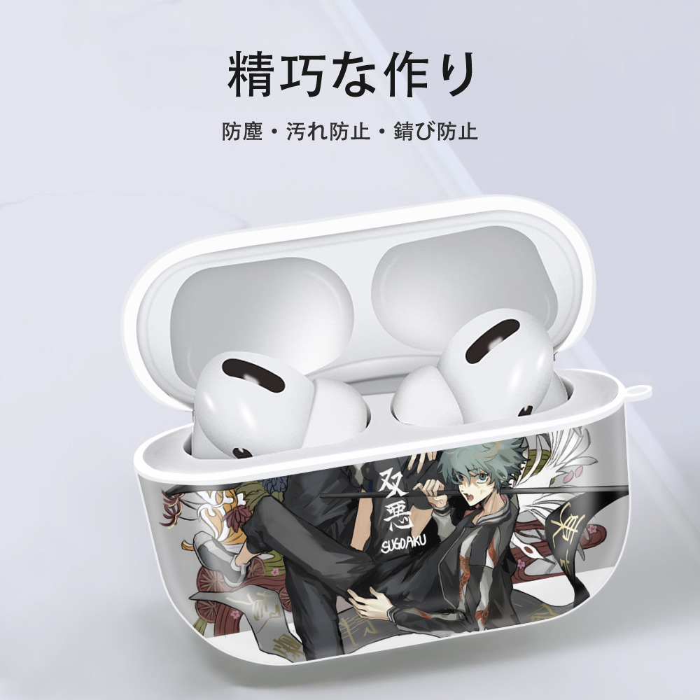 東京リベンジャーズ Tokyo Revengers 【AirPods Pro用】ハードシェル保護ケース 耐衝撃・防指紋・カラビナ付き商品仕様