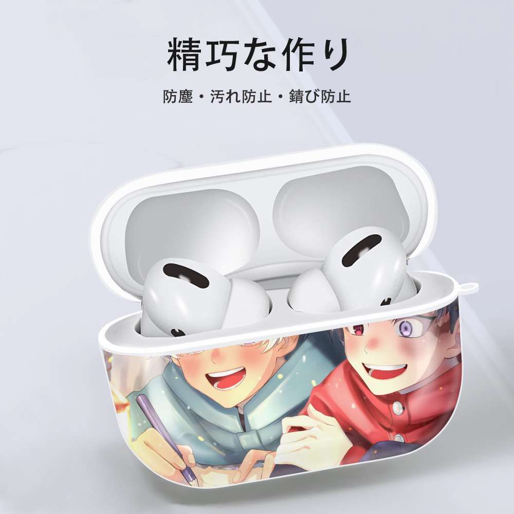 東京リベンジャーズ Tokyo Revengers 【AirPods Pro用】ハードシェル保護ケース 耐衝撃・防指紋・カラビナ付き商品仕様