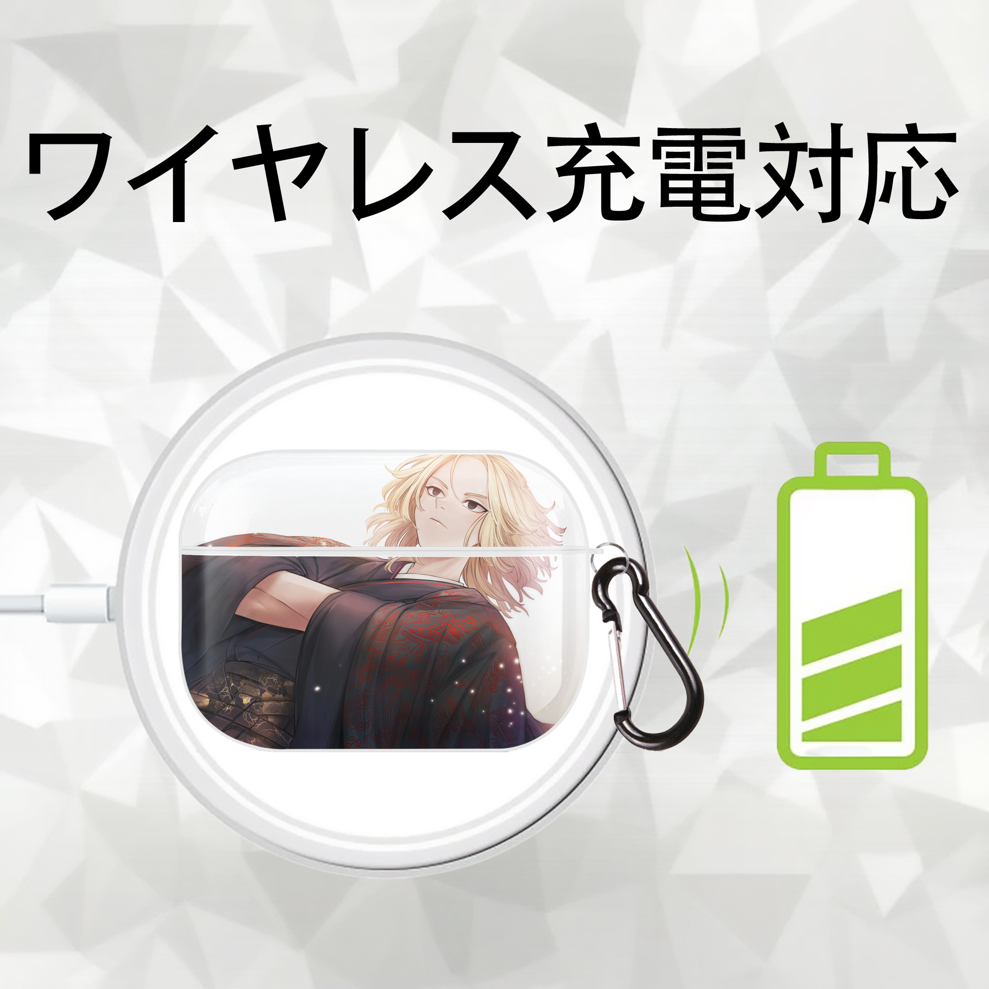 東京リベンジャーズ Tokyo Revengers 【AirPods Pro用】ハードシェル保護ケース 耐衝撃・防指紋・カラビナ付き商品仕様