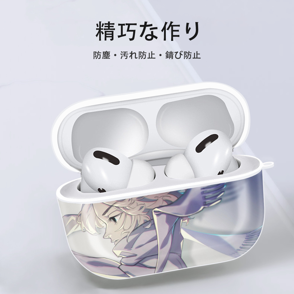 東京リベンジャーズ Tokyo Revengers 【AirPods Pro用】ハードシェル保護ケース 耐衝撃・防指紋・カラビナ付き商品仕様