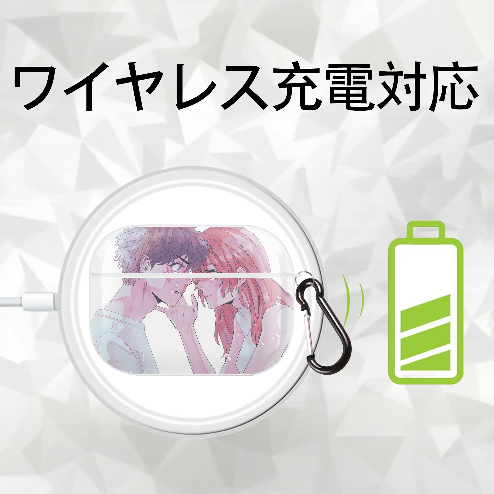 東京リベンジャーズ Tokyo Revengers 【AirPods Pro用】ハードシェル保護ケース 耐衝撃・防指紋・カラビナ付き商品仕様