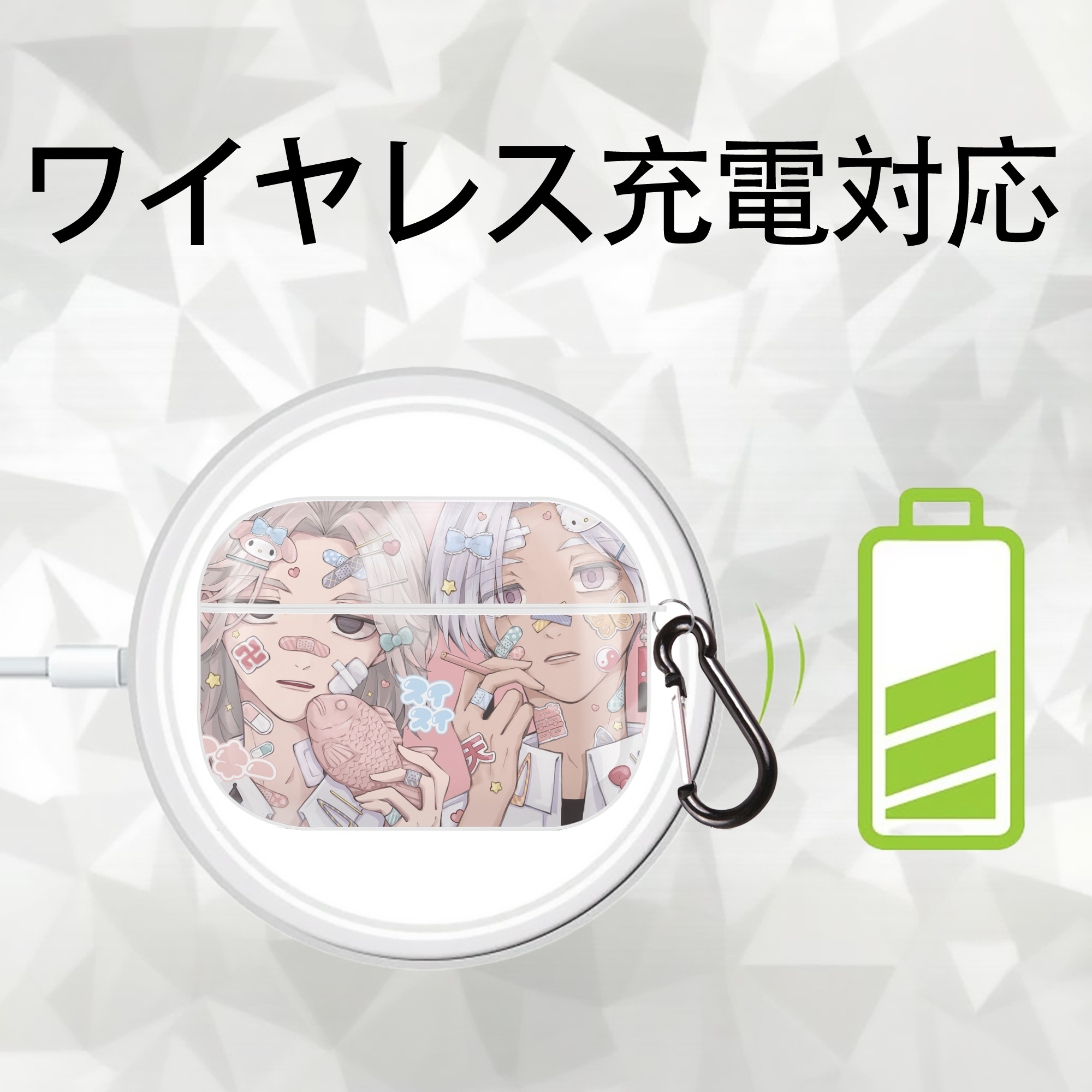 東京リベンジャーズ Tokyo Revengers 【AirPods Pro用】ハードシェル保護ケース 耐衝撃・防指紋・カラビナ付き商品仕様
