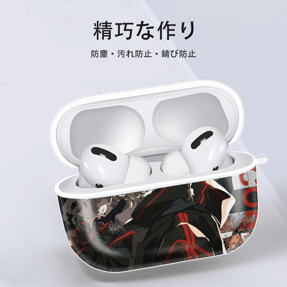 東京リベンジャーズ Tokyo Revengers 【AirPods Pro用】ハードシェル保護ケース 耐衝撃・防指紋・カラビナ付き商品仕様