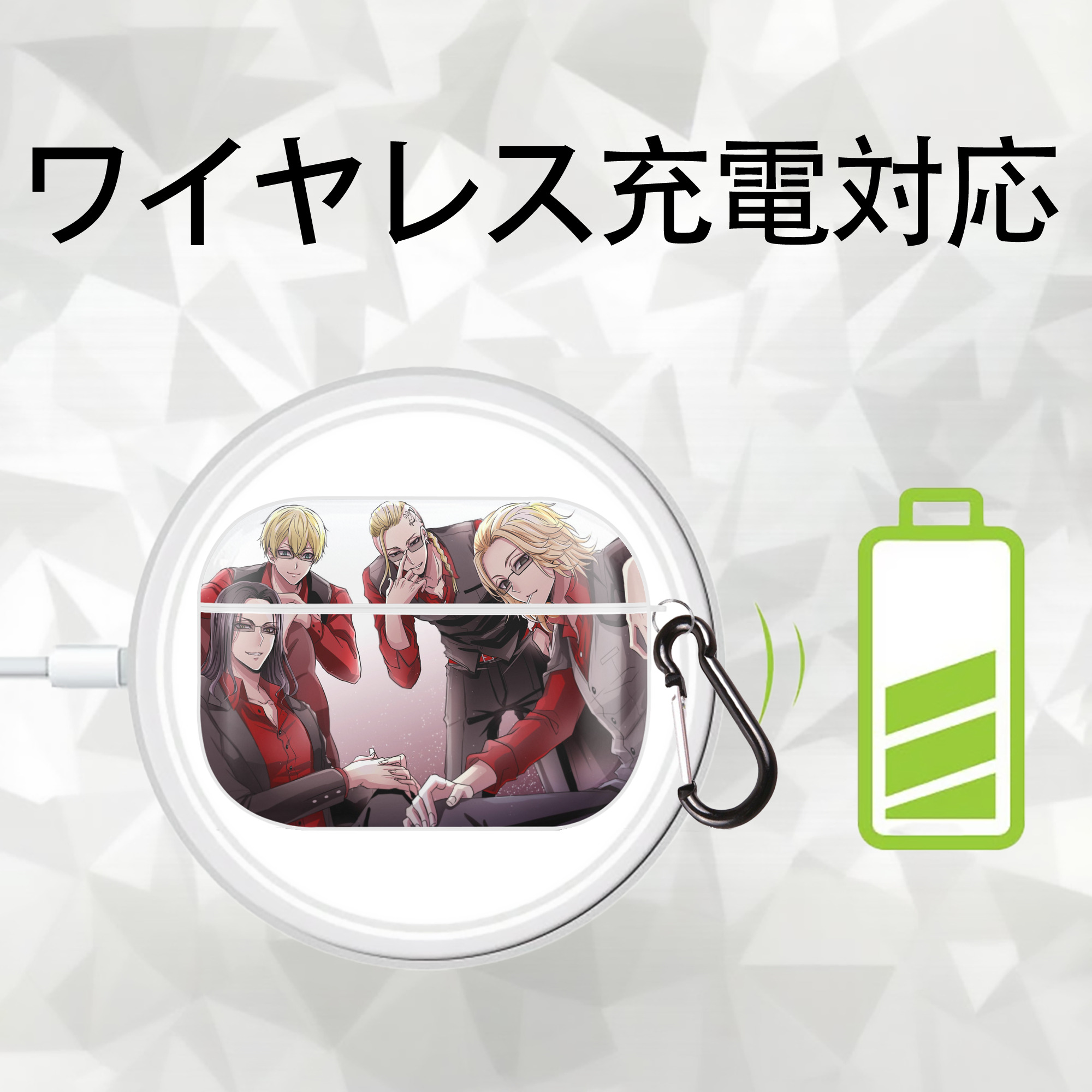 東京リベンジャーズ Tokyo Revengers 【AirPods Pro用】ハードシェル保護ケース 耐衝撃・防指紋・カラビナ付き商品仕様