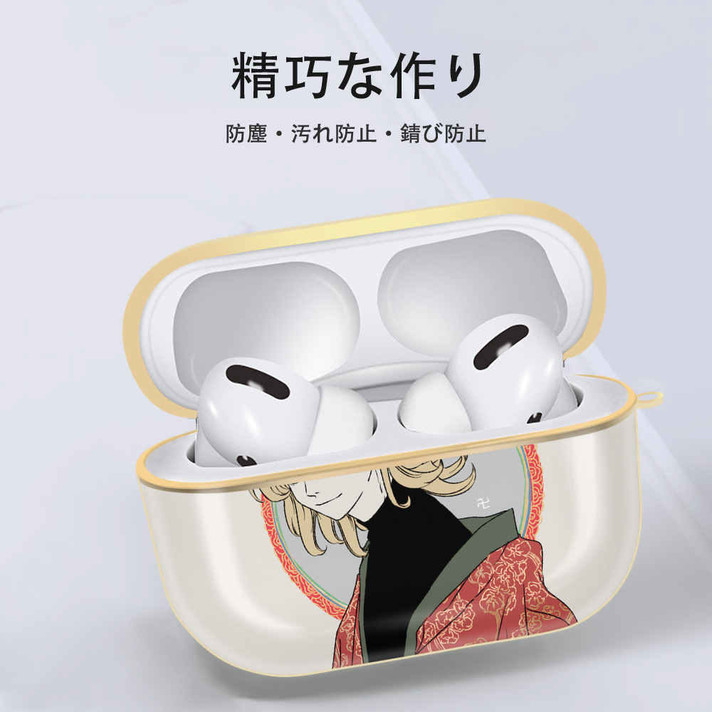 東京リベンジャーズ Tokyo Revengers 【AirPods Pro用】ハードシェル保護ケース｜耐衝撃・防指紋・カラビナ付き商品仕様