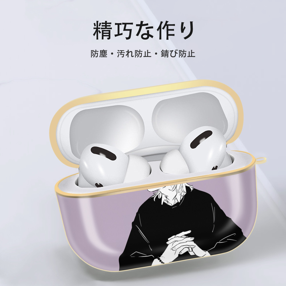 東京リベンジャーズ Tokyo Revengers 【AirPods Pro用】ハードシェル保護ケース｜耐衝撃・防指紋・カラビナ付き商品仕様