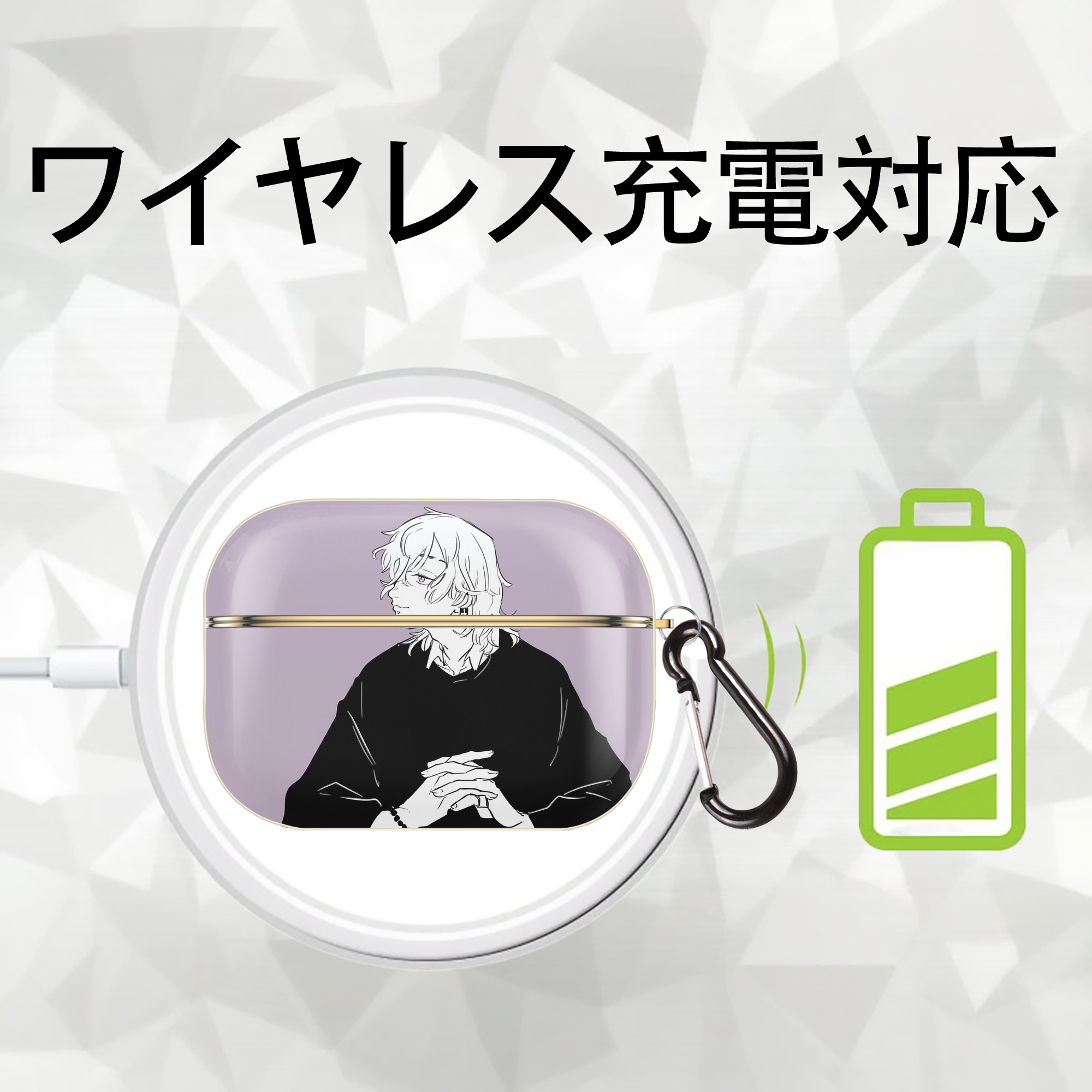 東京リベンジャーズ Tokyo Revengers 【AirPods Pro用】ハードシェル保護ケース｜耐衝撃・防指紋・カラビナ付き商品仕様