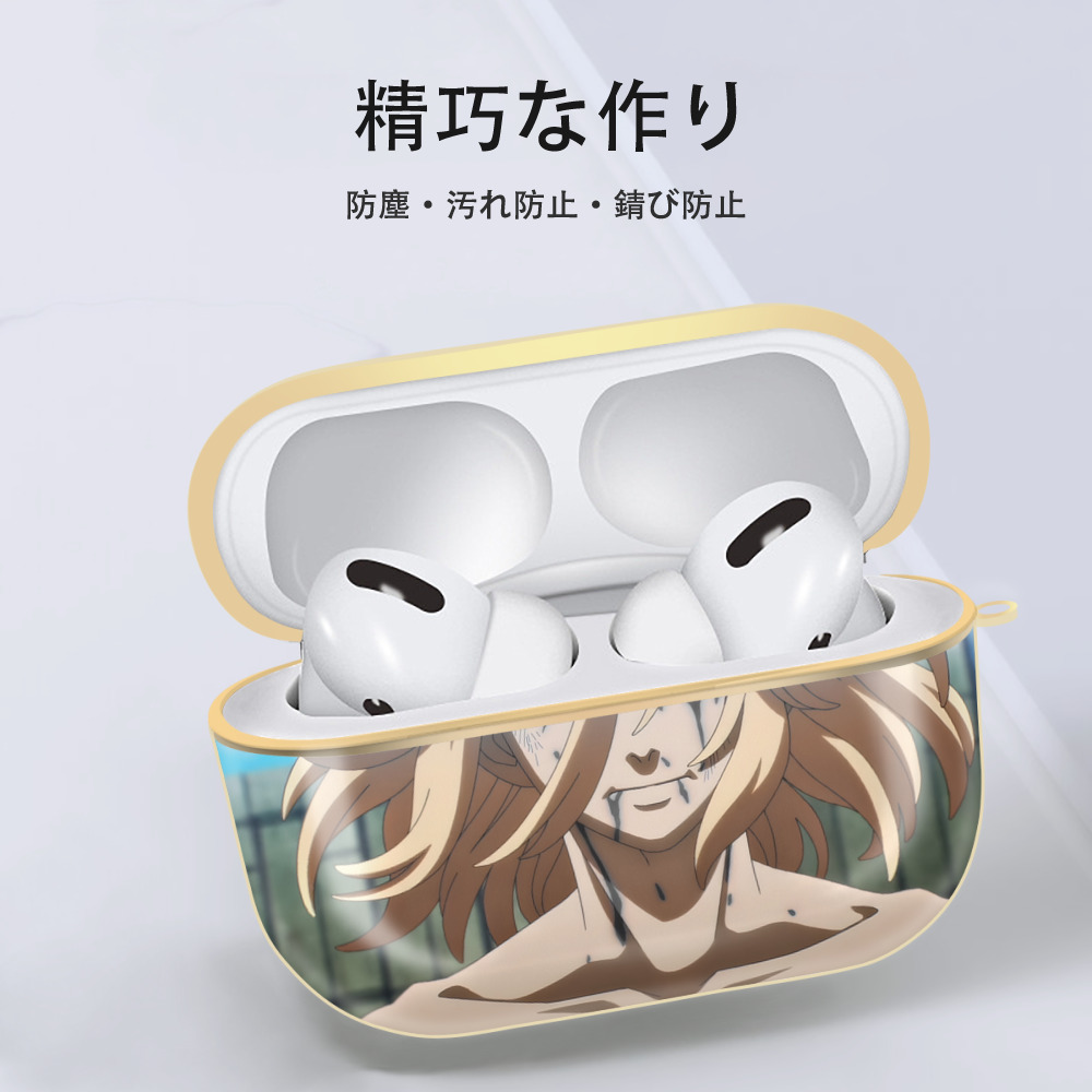 東京リベンジャーズ Tokyo Revengers 【AirPods Pro用】ハードシェル保護ケース｜耐衝撃・防指紋・カラビナ付き商品仕様