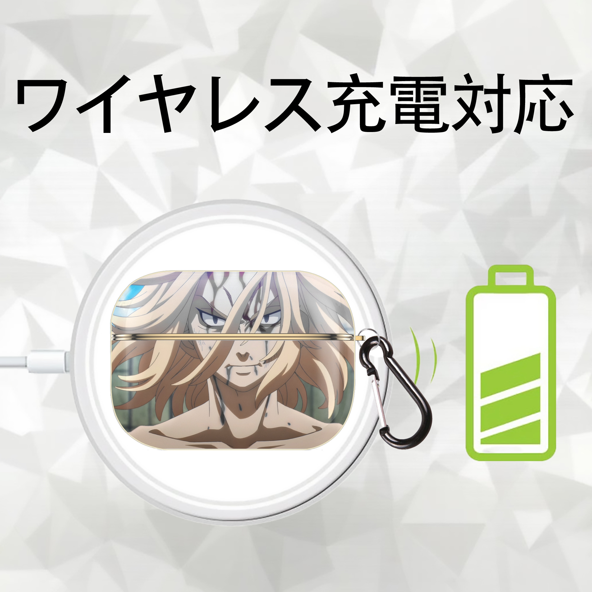 東京リベンジャーズ Tokyo Revengers 【AirPods Pro用】ハードシェル保護ケース｜耐衝撃・防指紋・カラビナ付き商品仕様