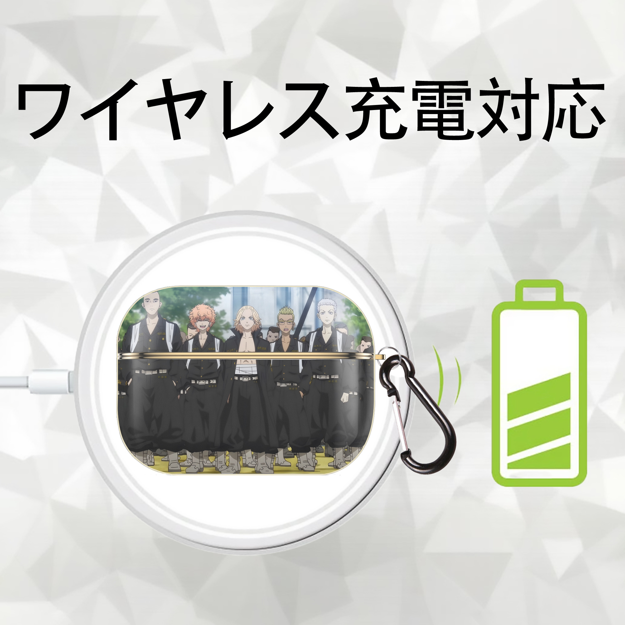 東京リベンジャーズ Tokyo Revengers 【AirPods Pro用】ハードシェル保護ケース｜耐衝撃・防指紋・カラビナ付き商品仕様