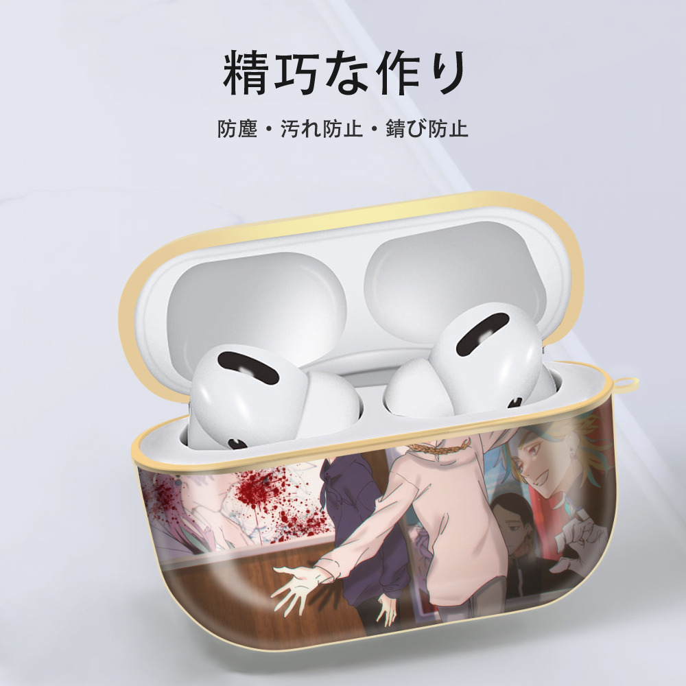 東京リベンジャーズ Tokyo Revengers 【AirPods Pro用】ハードシェル保護ケース｜耐衝撃・防指紋・カラビナ付き商品仕様