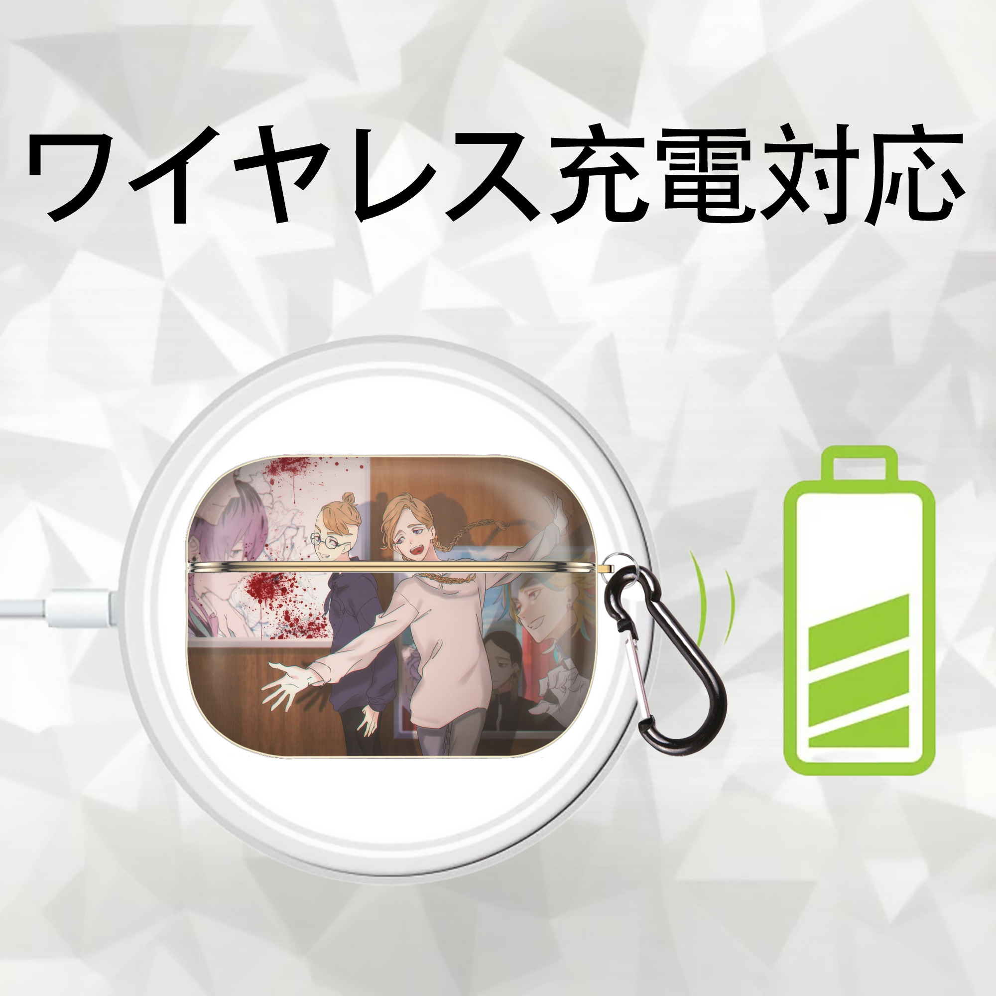 東京リベンジャーズ Tokyo Revengers 【AirPods Pro用】ハードシェル保護ケース｜耐衝撃・防指紋・カラビナ付き商品仕様
