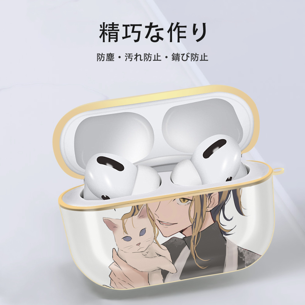 東京リベンジャーズ Tokyo Revengers 【AirPods Pro用】ハードシェル保護ケース｜耐衝撃・防指紋・カラビナ付き商品仕様