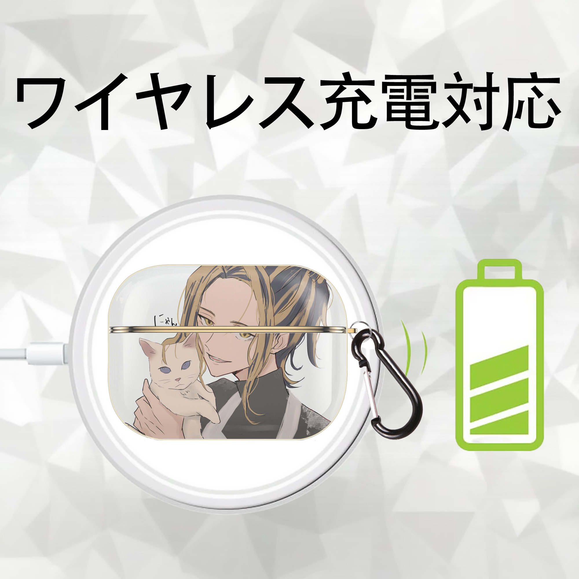 東京リベンジャーズ Tokyo Revengers 【AirPods Pro用】ハードシェル保護ケース｜耐衝撃・防指紋・カラビナ付き商品仕様
