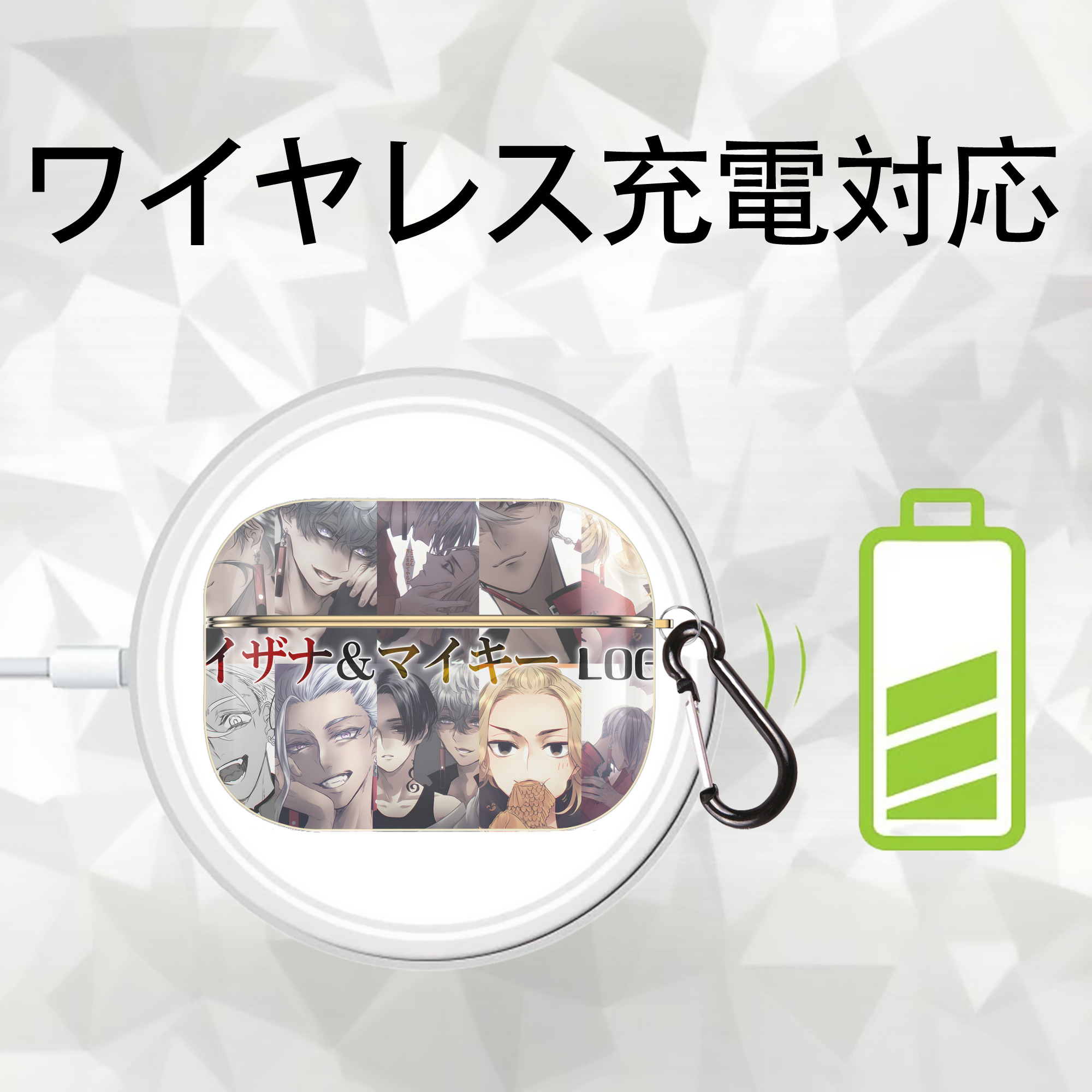 東京リベンジャーズ Tokyo Revengers 【AirPods Pro用】ハードシェル保護ケース｜耐衝撃・防指紋・カラビナ付き商品仕様