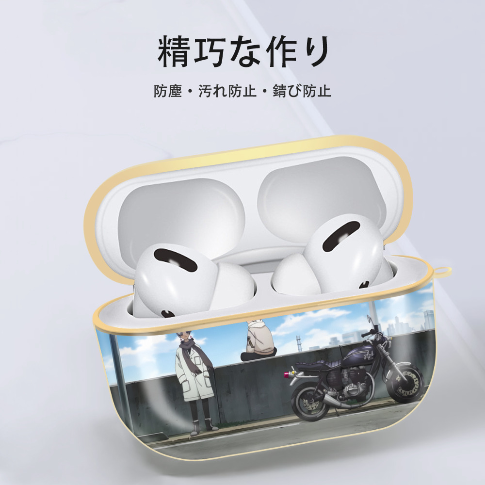 東京リベンジャーズ Tokyo Revengers 【AirPods Pro用】ハードシェル保護ケース｜耐衝撃・防指紋・カラビナ付き商品仕様