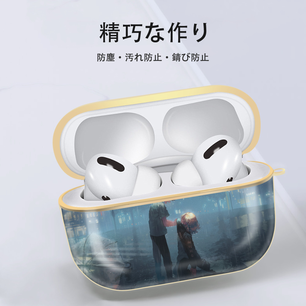 東京リベンジャーズ Tokyo Revengers 【AirPods Pro用】ハードシェル保護ケース｜耐衝撃・防指紋・カラビナ付き商品仕様