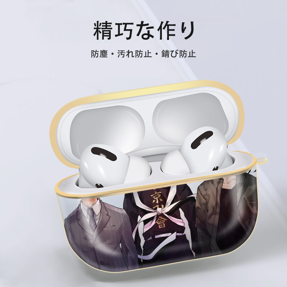 東京リベンジャーズ Tokyo Revengers 【AirPods Pro用】ハードシェル保護ケース｜耐衝撃・防指紋・カラビナ付き商品仕様