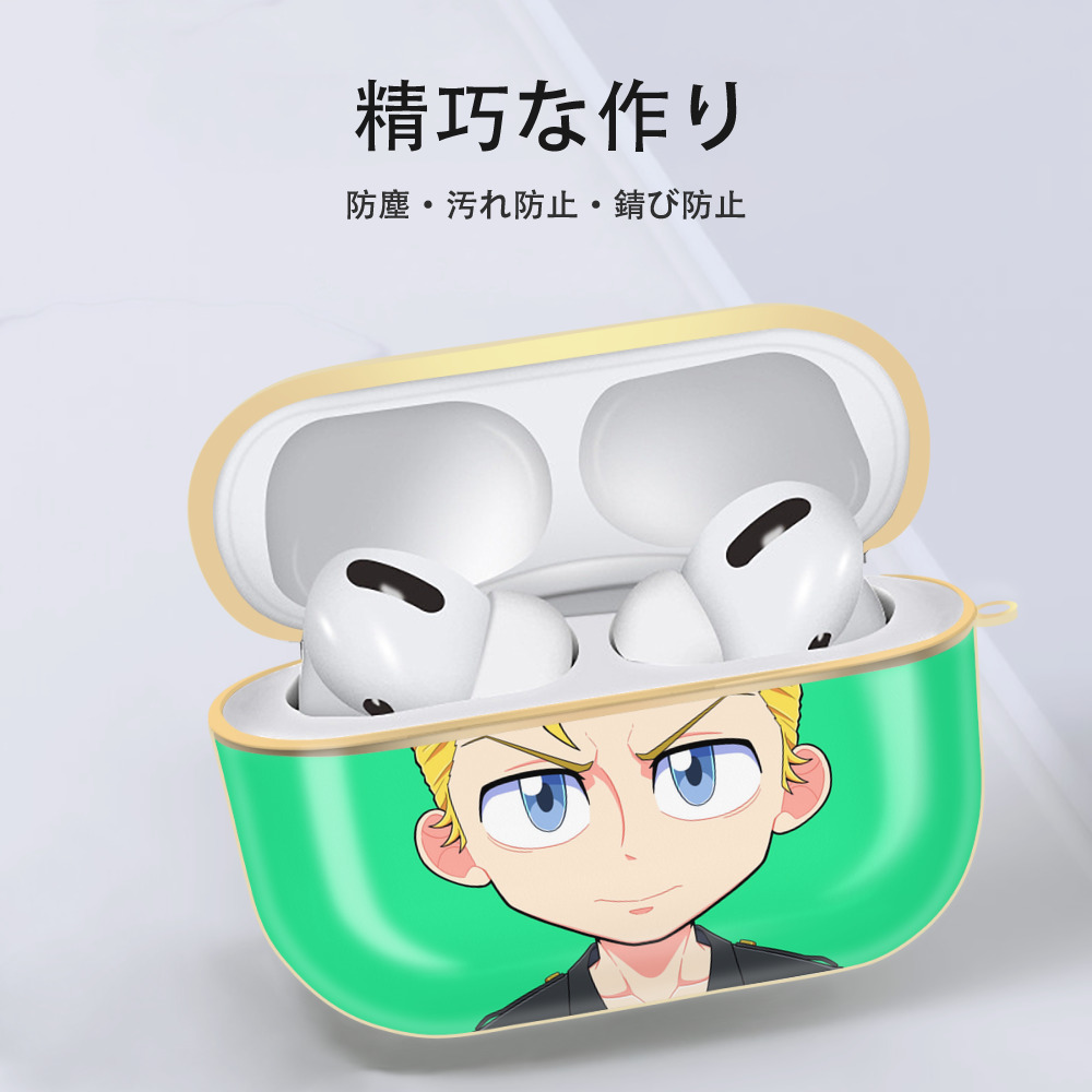 東京リベンジャーズ Tokyo Revengers 【AirPods Pro用】ハードシェル保護ケース｜耐衝撃・防指紋・カラビナ付き商品仕様